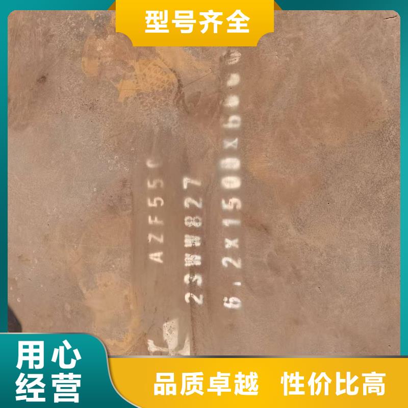 供应Q355B钢板的厂家