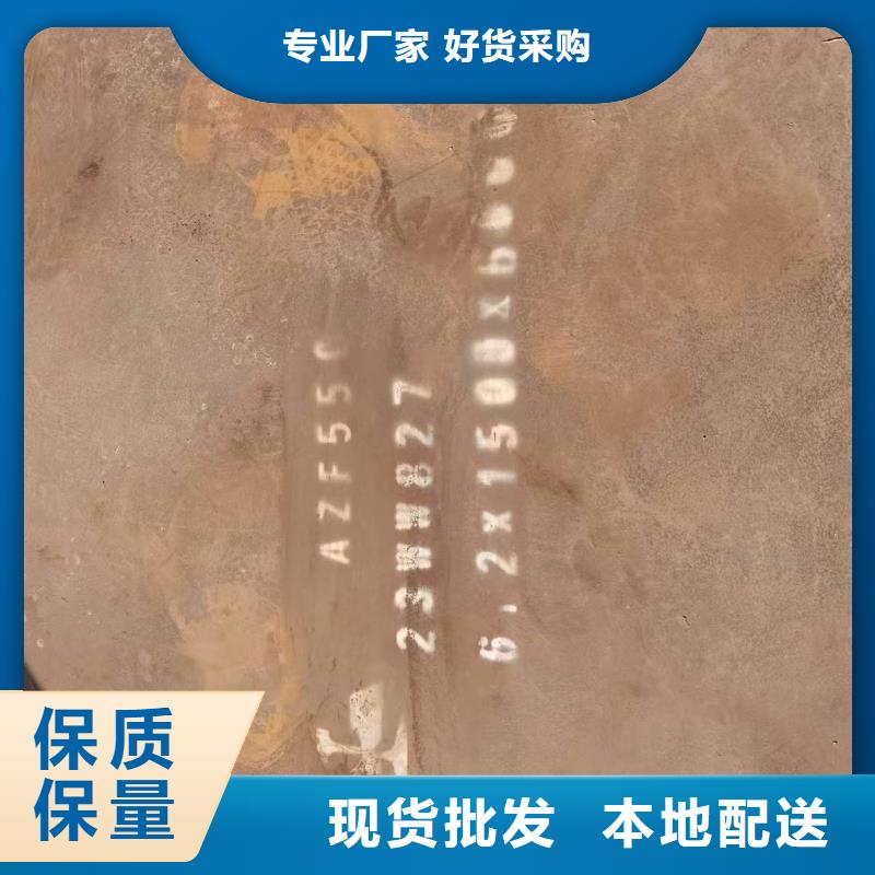 80mm中厚板质优价廉
