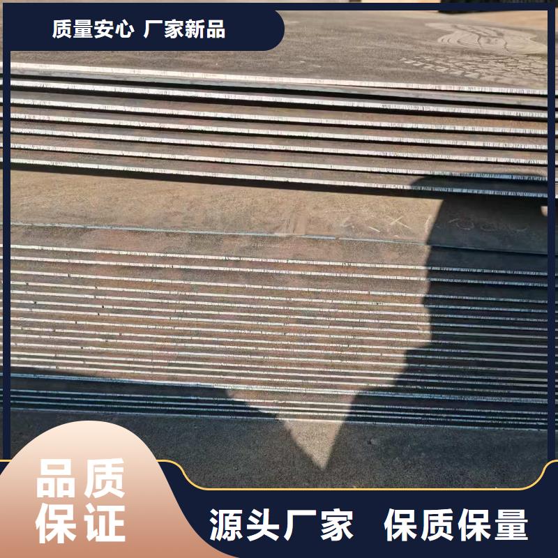 NM400耐磨钢板新品上市