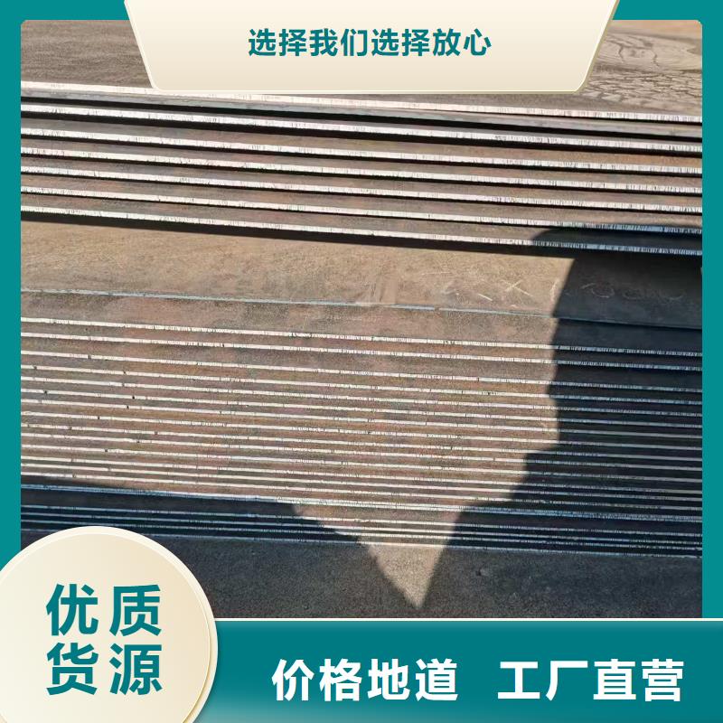 Q460高强板-我们只做高品质