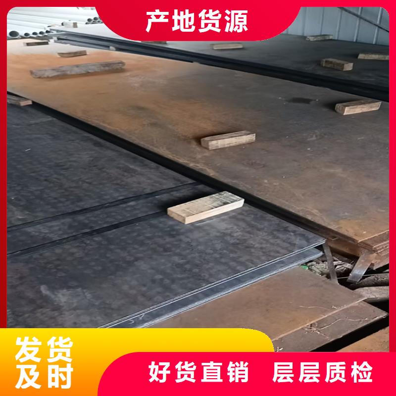 FD95防弹钢板厂家-报价