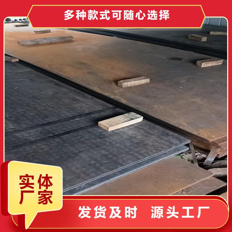 Q345B锰板_支持定制