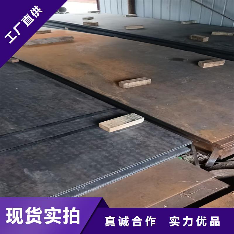80mm合金钢板厂家优惠促销