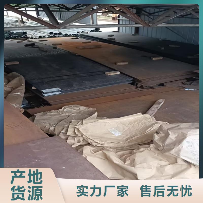 Q420高强板批发零售-定做_福伟达管业有限公司