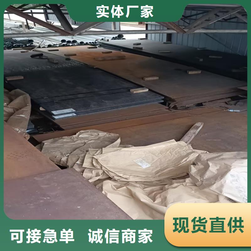 8.0mm钢板质量好价格优