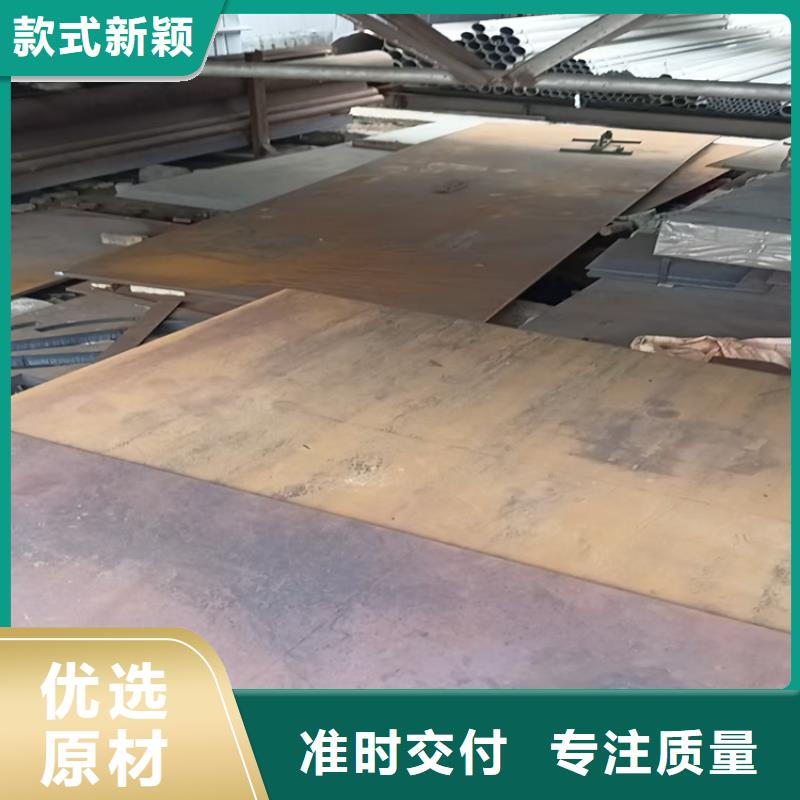 80mm中厚板参数详情