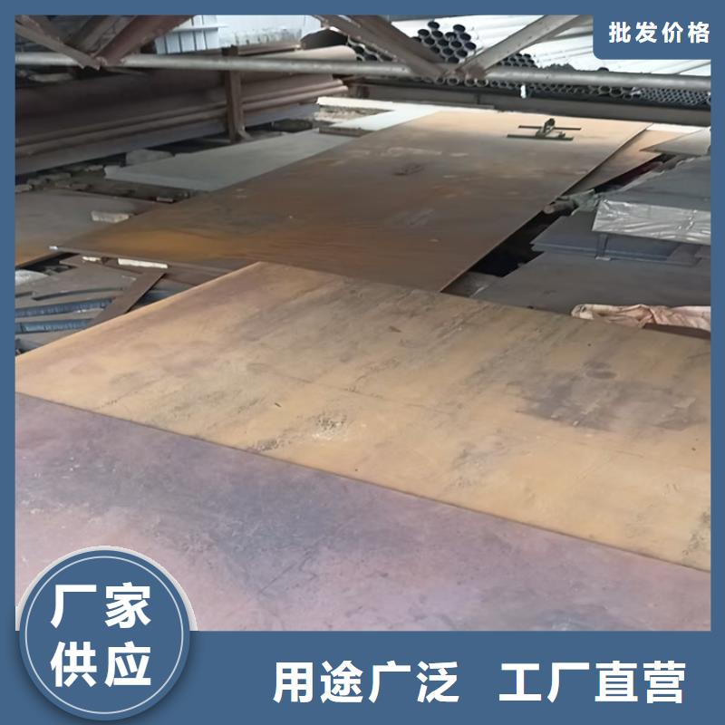 150mm切割钢板生产厂家
