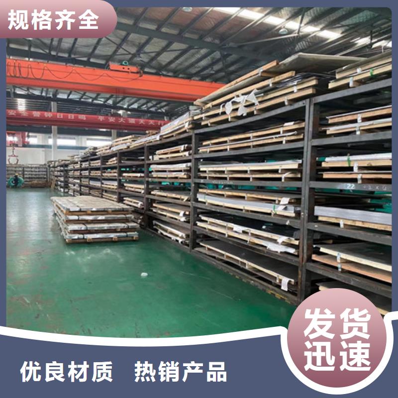 310S热轧不锈钢板品质甄选