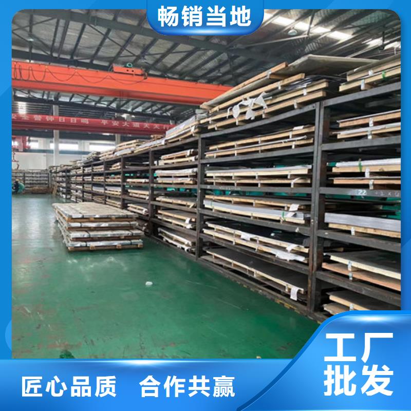 310S不锈钢卷板施工安装