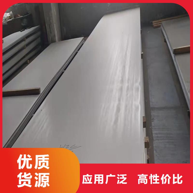 304镜面不锈钢板公司发货快