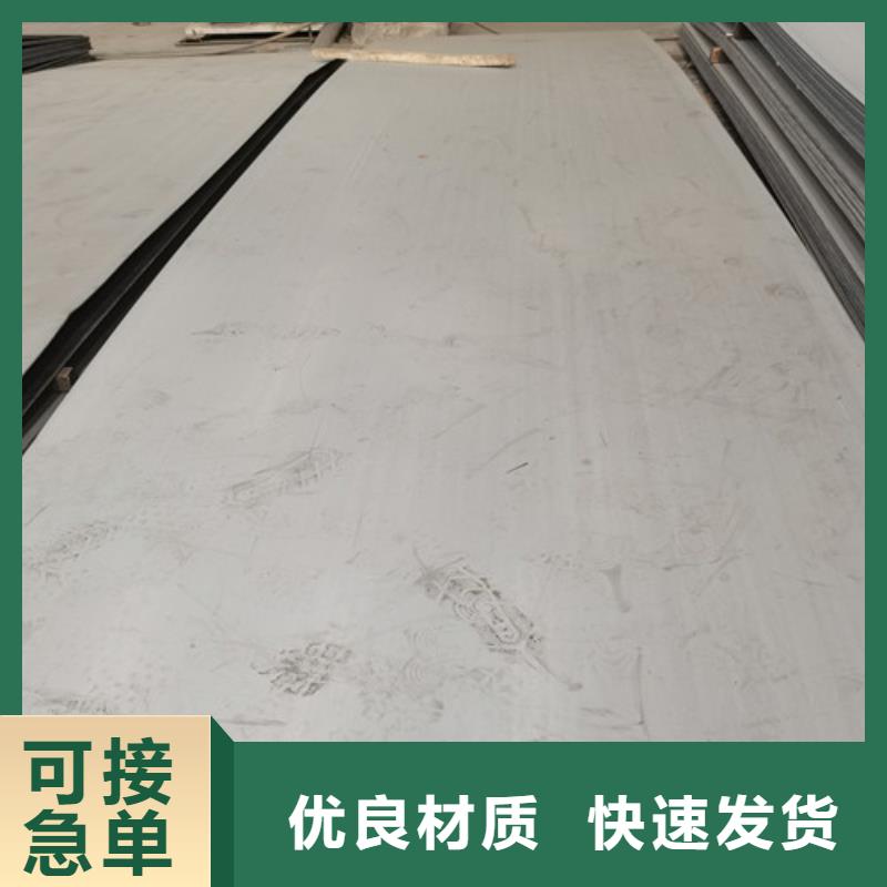 生产2205冷轧不锈钢板的厂家