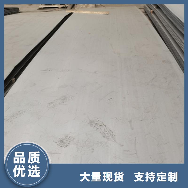 现货供应304镜面不锈钢板的厂家