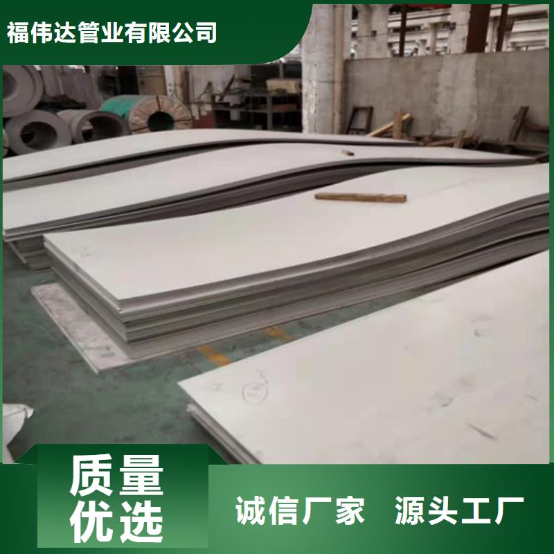 304彩色不锈钢板包邮现货直销