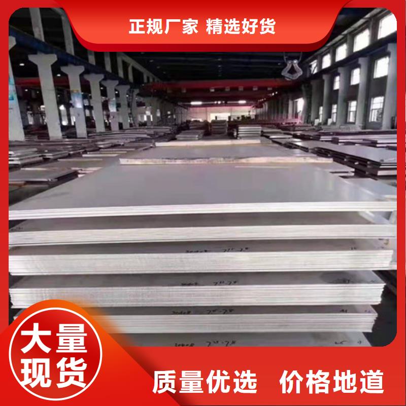 304彩色不锈钢板包邮现货直销