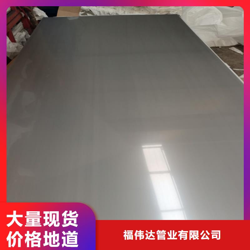 430热轧不锈钢板一站式服务