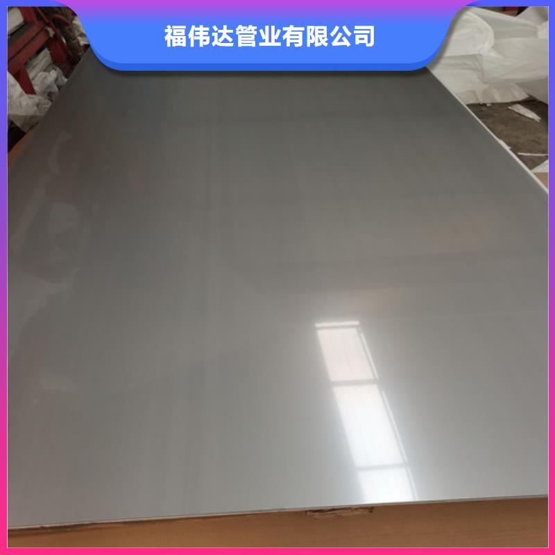 800H不锈钢板源头厂家