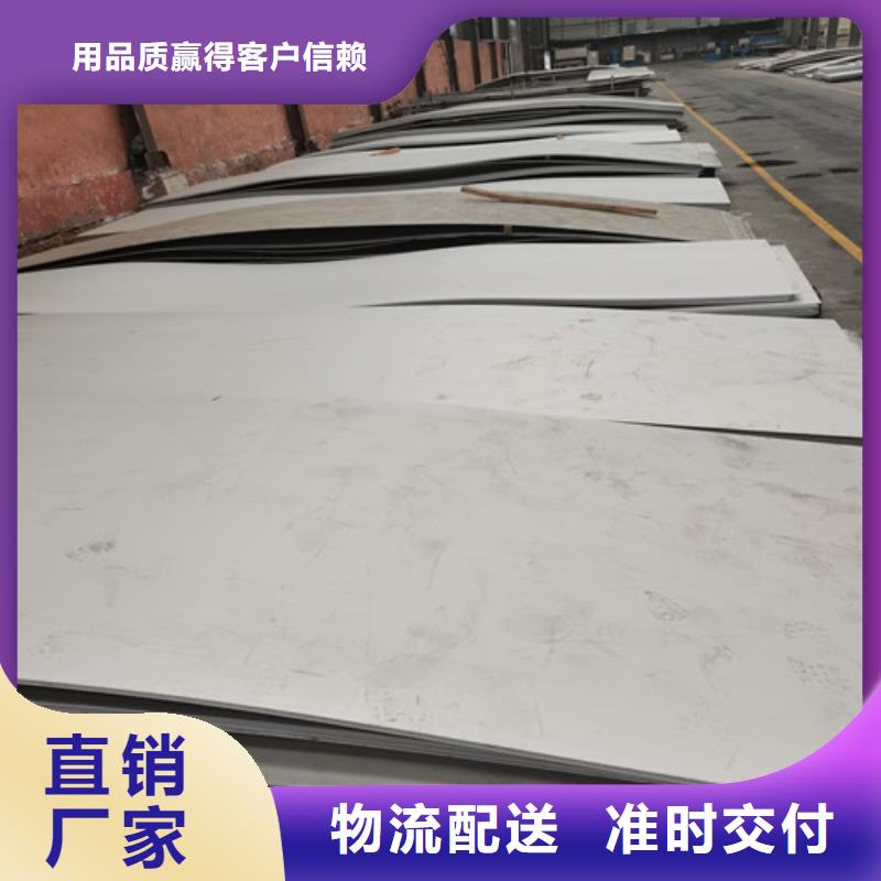 410不锈钢卷生产厂家欢迎致电