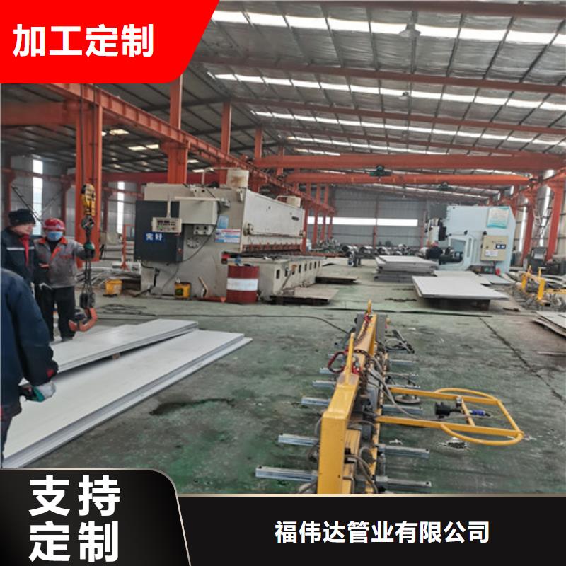 904L热轧不锈钢板成功案例