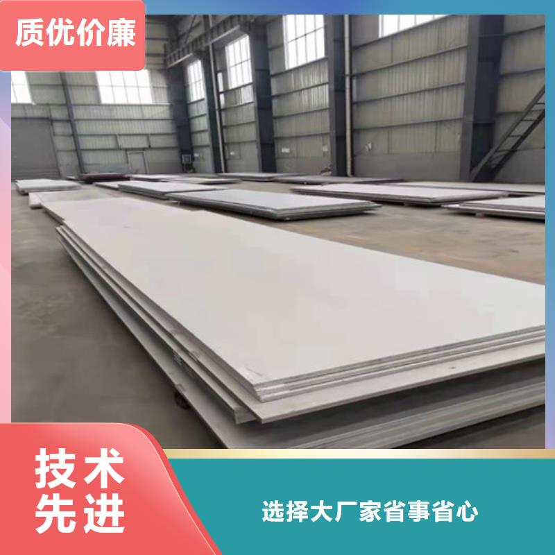 供应C276合金不锈钢板厂家