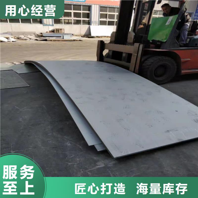 值得信赖的3116L不锈钢中厚板厂家