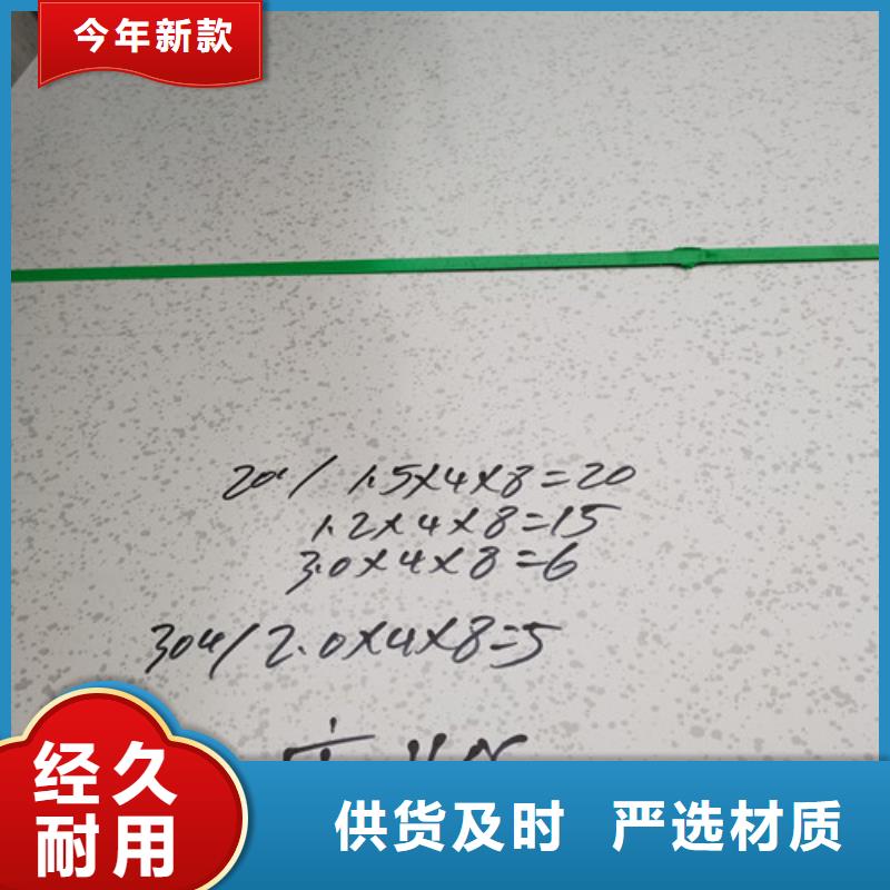 耐腐蚀不锈钢板现货充裕