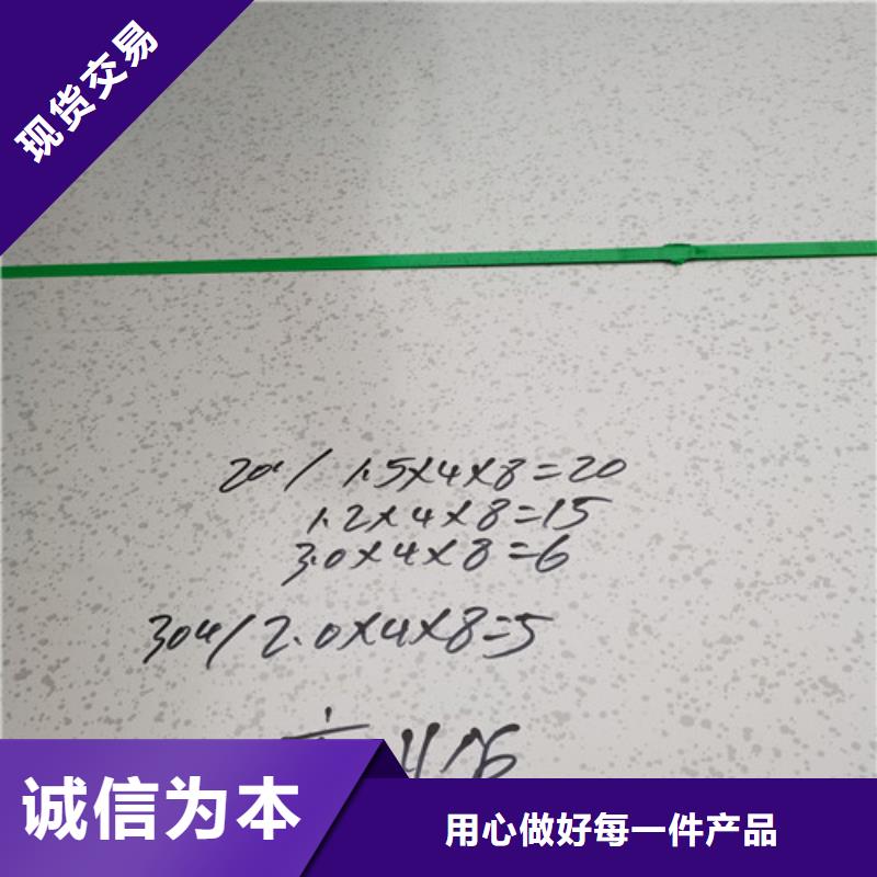 2205不锈钢板免费邮寄样品