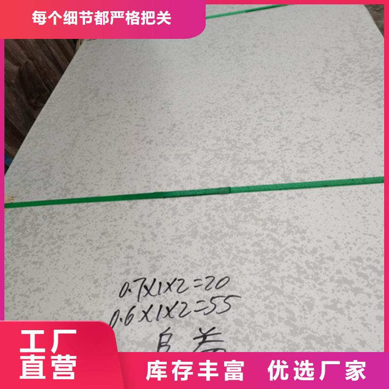 310S热轧不锈钢板品质甄选