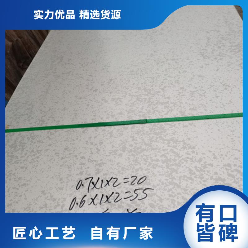 不锈钢板【304L不锈钢管】支持货到付清
