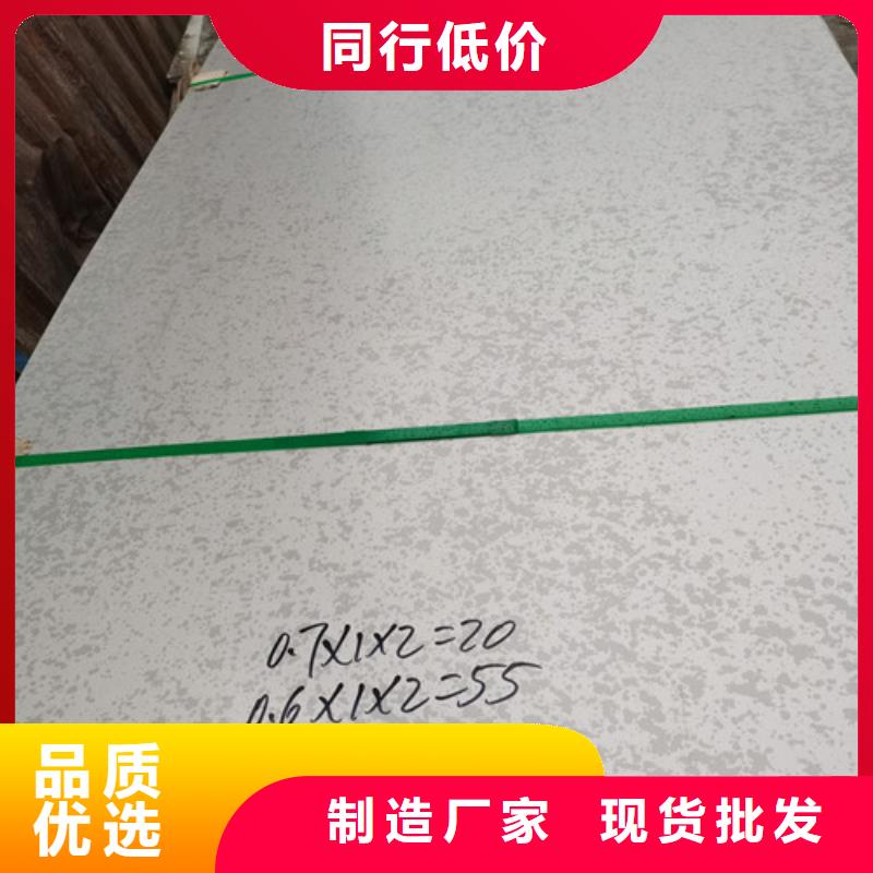 2507双相不锈钢板加工厂