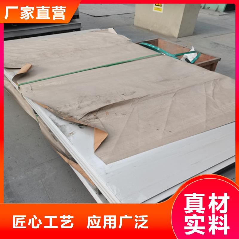10.0mm不锈钢板厂家