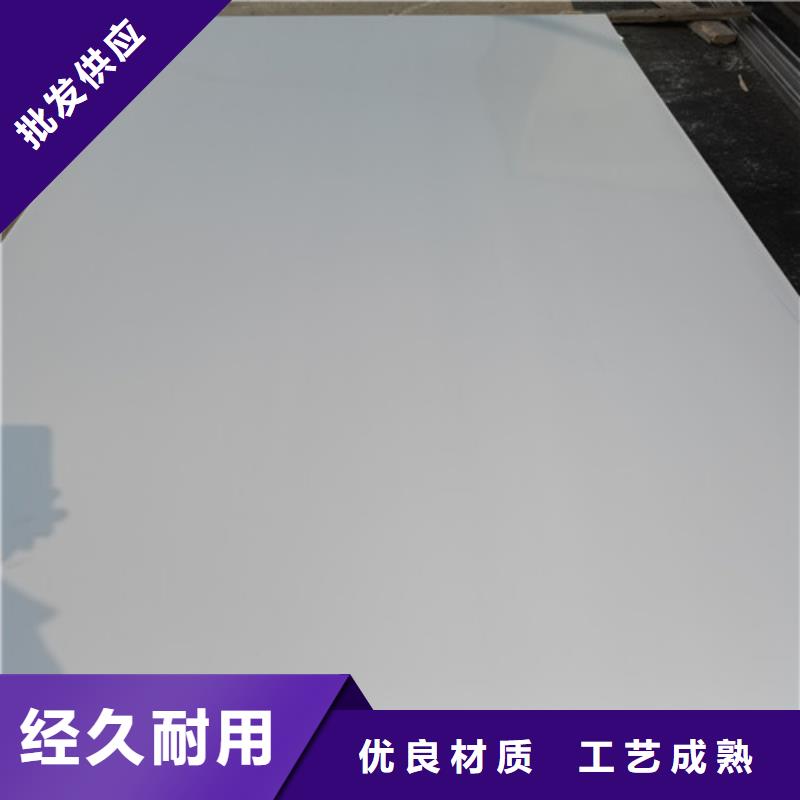 切割不锈钢板供应商
