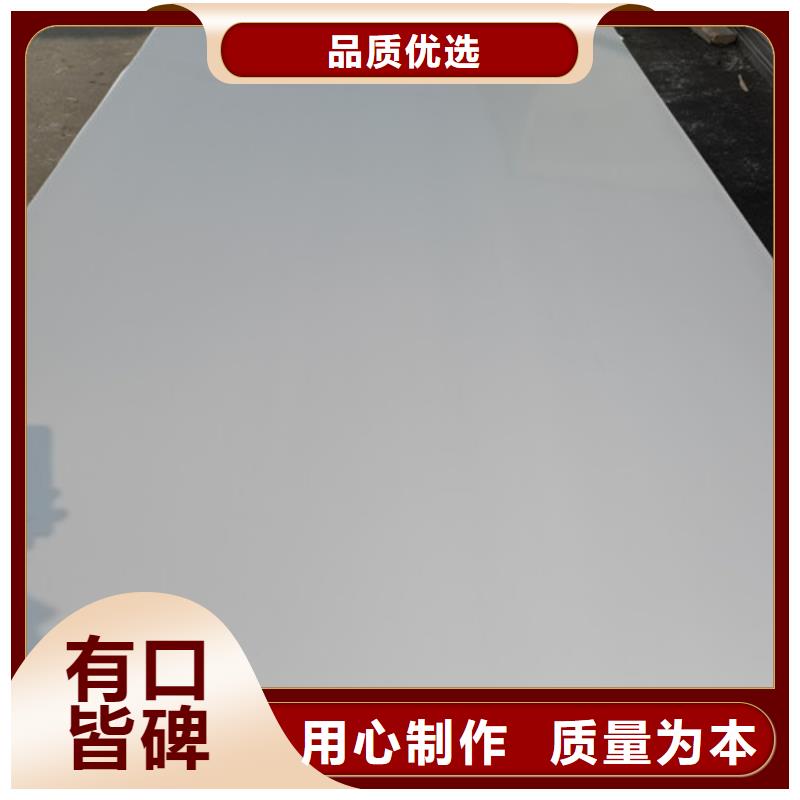 值得信赖的410不锈钢卷生产厂家