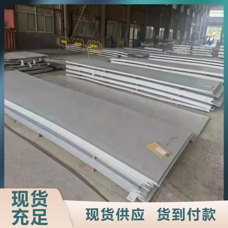 C276热轧不锈钢板库存量充足