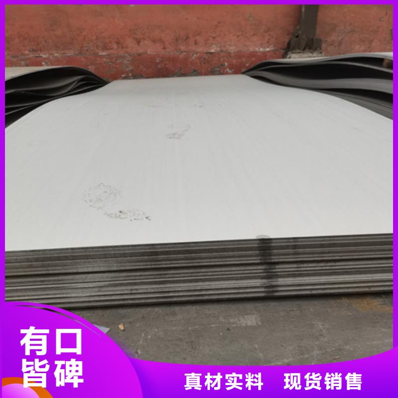 316L镜面不锈钢板厂家，质优