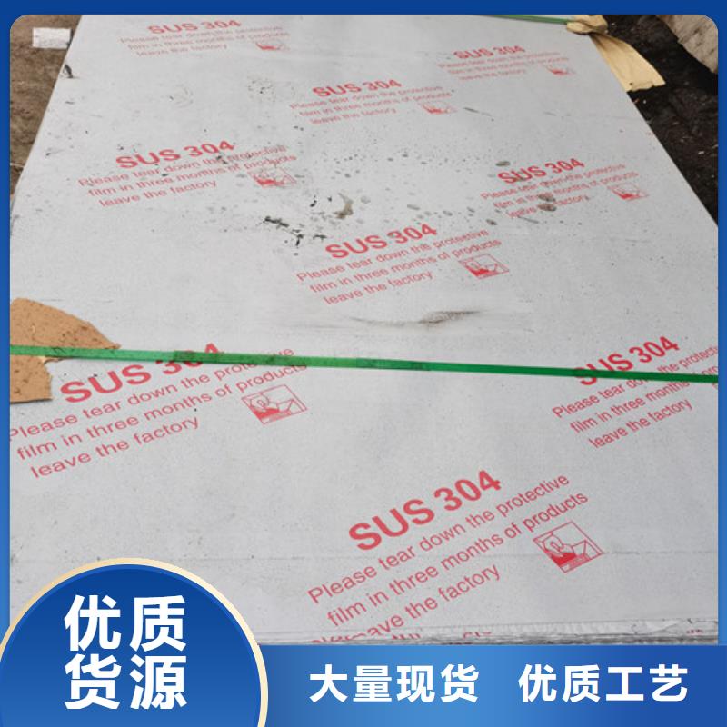 321不锈钢管视频-青海省|黄南|海南|海西|海北|海东|果洛|玉树321不锈钢管-不锈钢板厂家