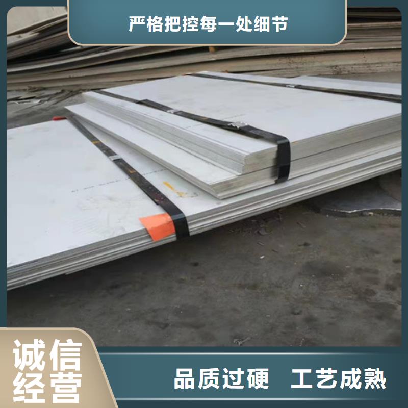 2507热轧不锈钢板经济实用