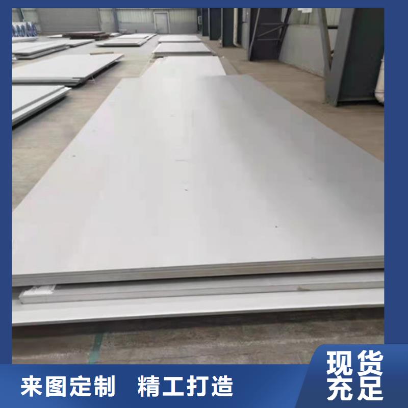 2507热轧不锈钢板优势特点