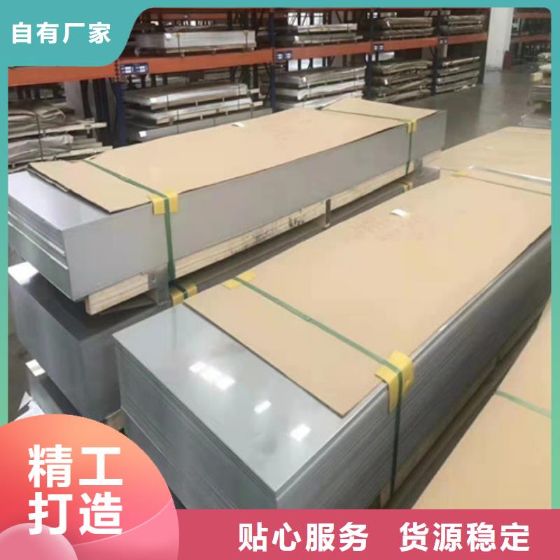 304镜面不锈钢板公司发货快