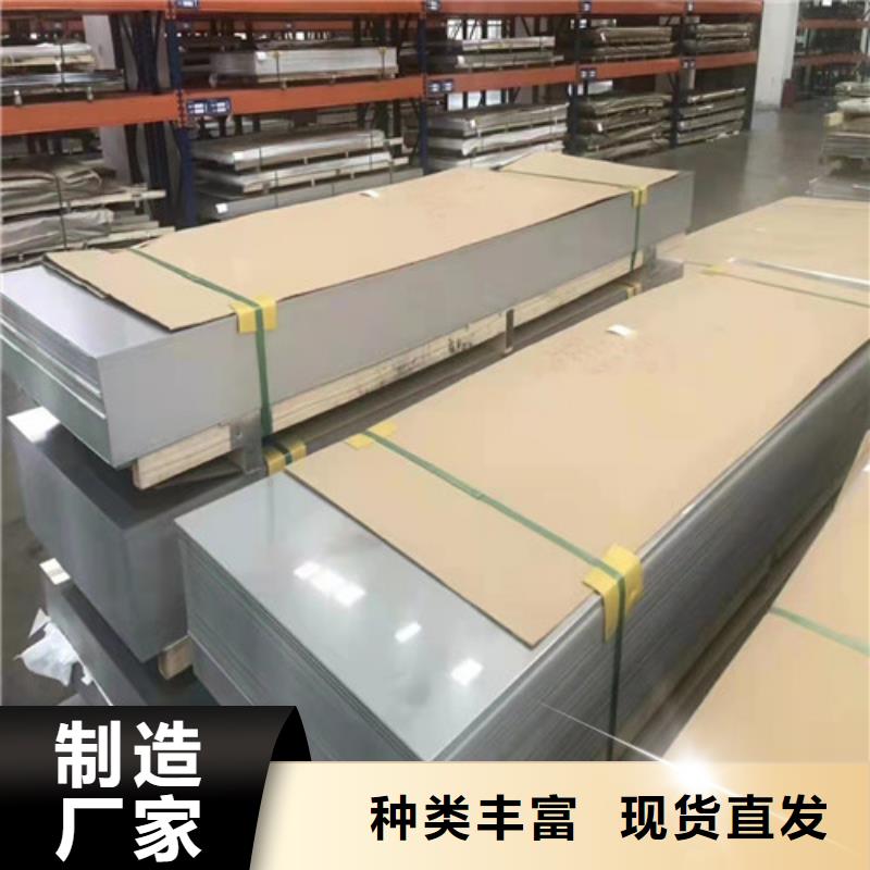 值得信赖的410不锈钢卷生产厂家