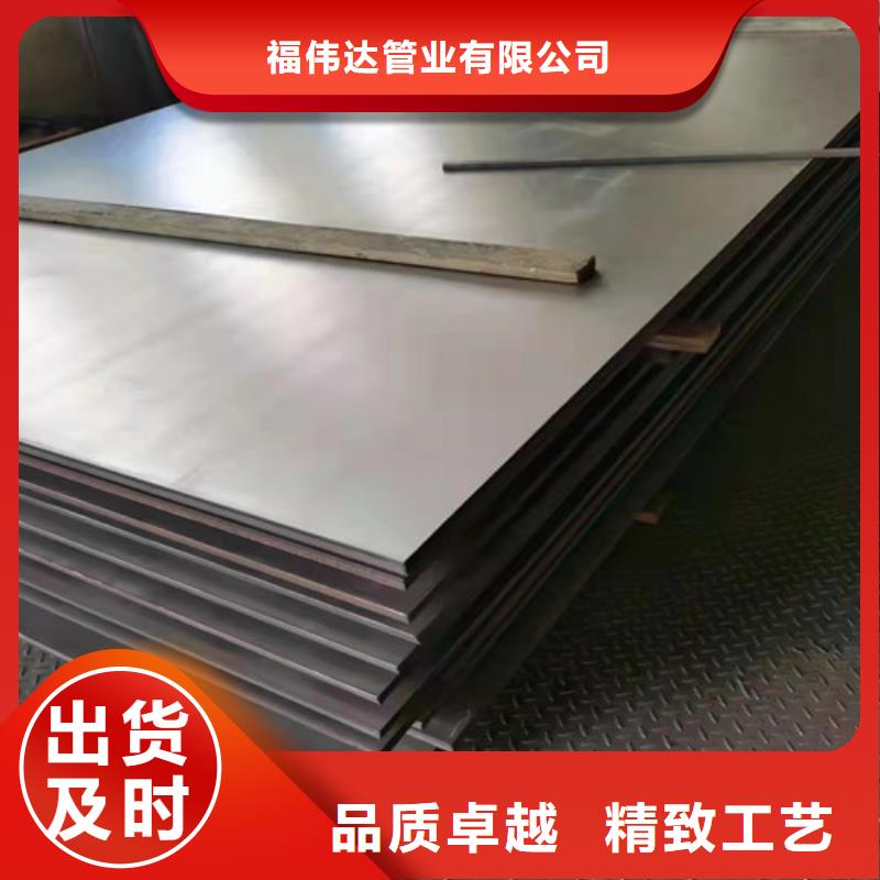 不锈钢复合板厂家发货及时