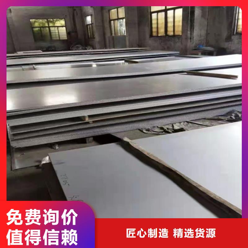 卖2205热轧不锈钢板的供货商