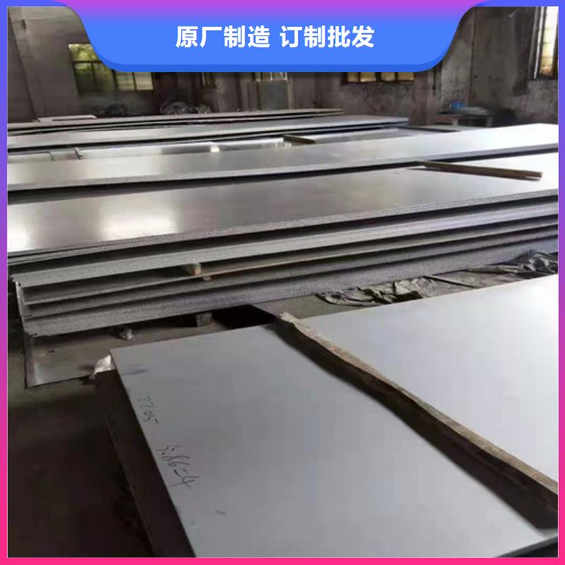卖904L热轧不锈钢板的基地