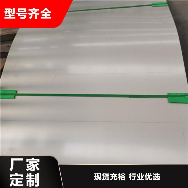 优选：2.0mm不锈钢板企业