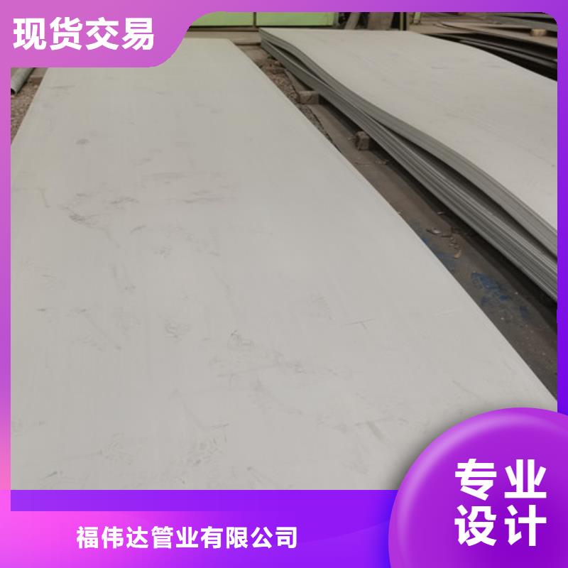 优选：2.0mm不锈钢板企业
