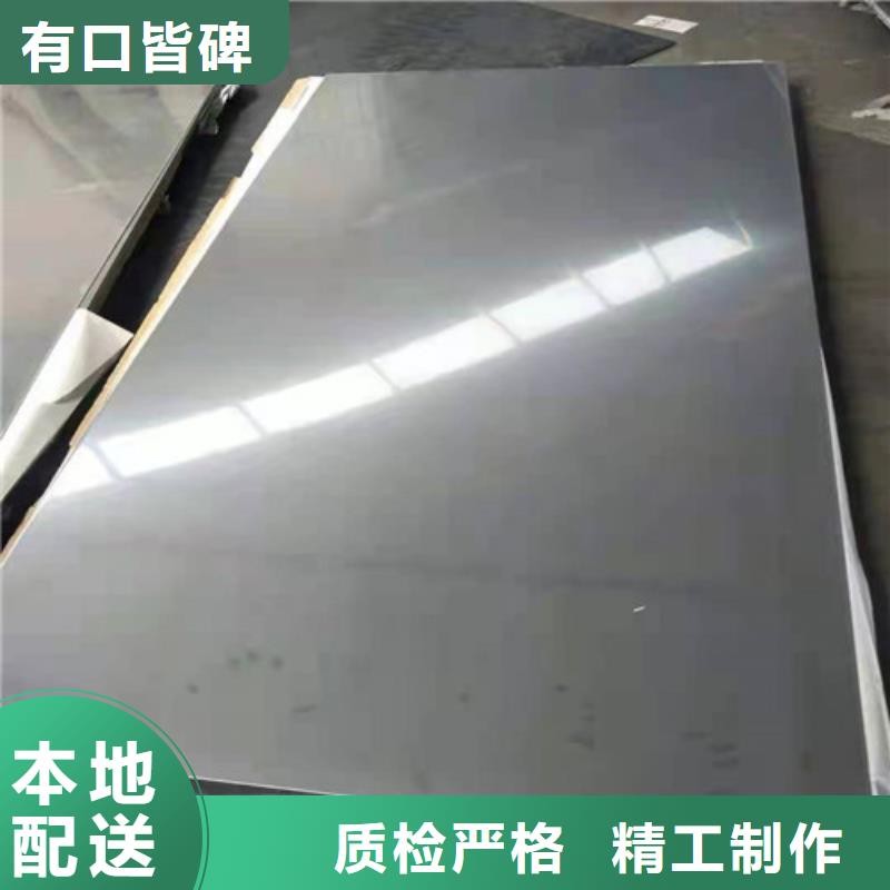304彩色不锈钢板品质卓越