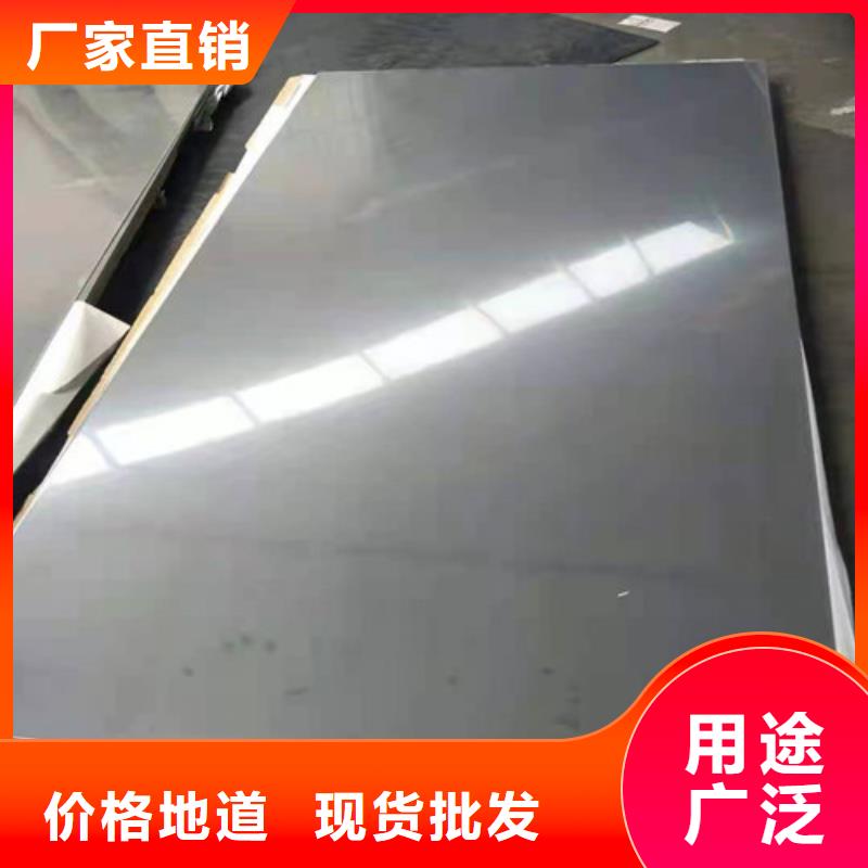 不锈钢复合板施工安装