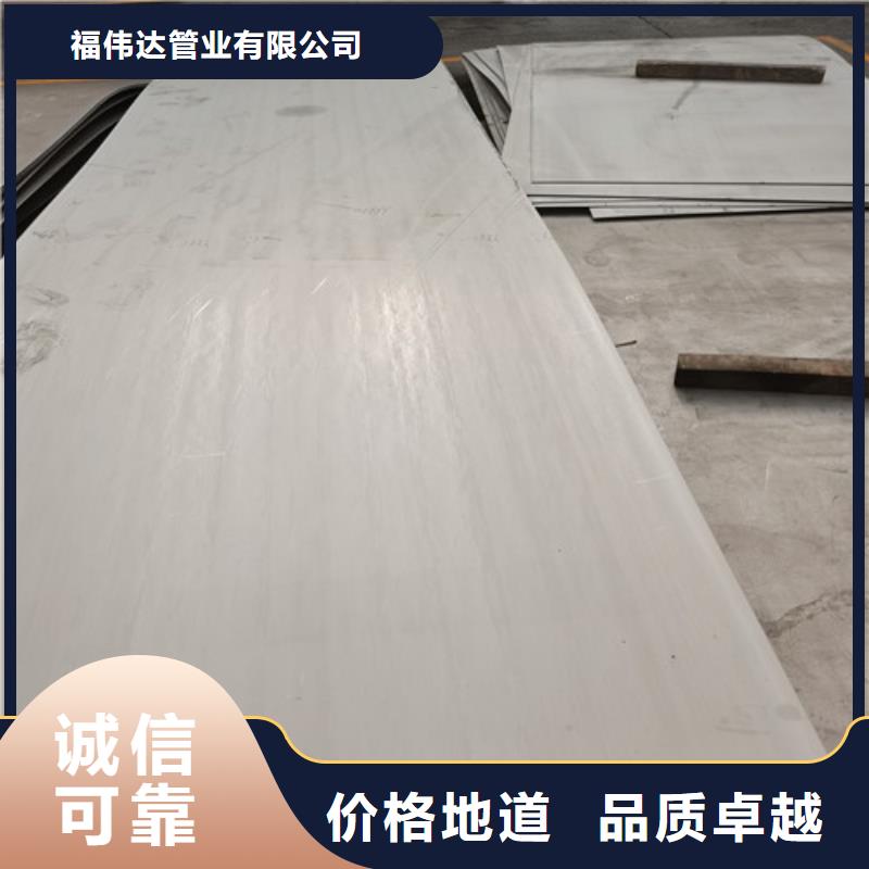 316L镜面不锈钢板厂家，质优