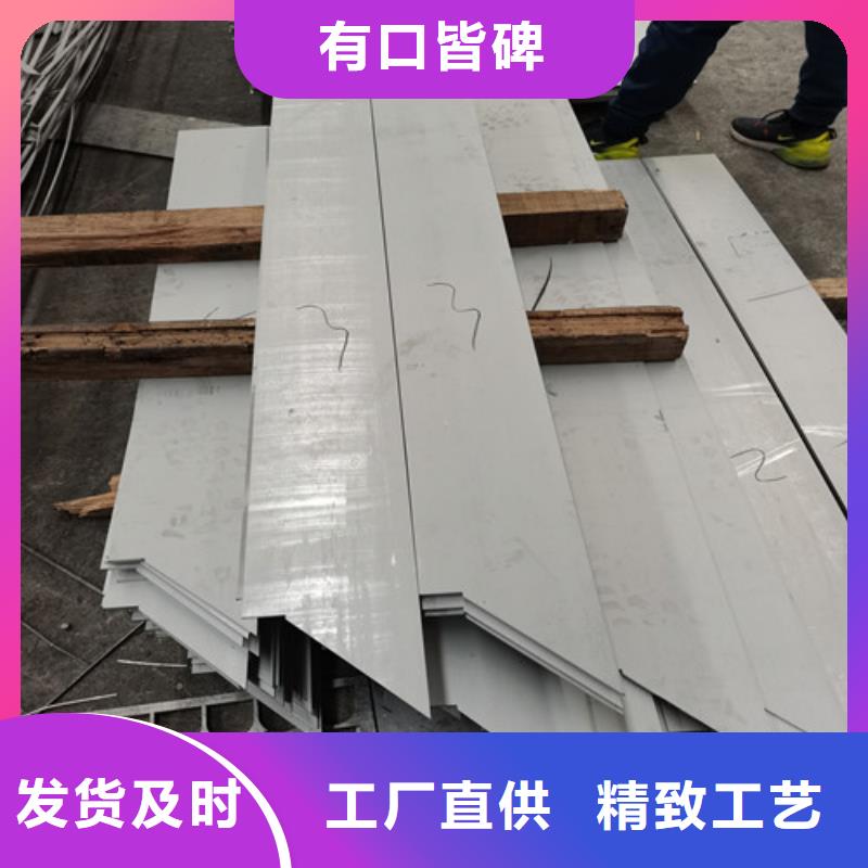 410不锈钢卷板收费标准