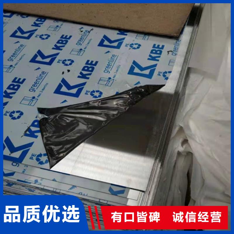 304不锈钢板现货长期供应