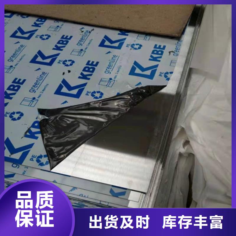 镜面不锈钢板实体厂家成本低